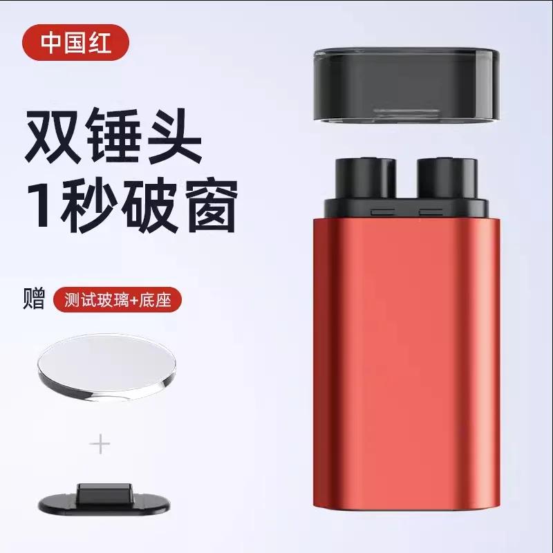 Car Safety Hammer Seat Belt Cutter Double Hammer Head Auto Emergency Glass Window Breaker Escape Life-Saving Emergency Tool