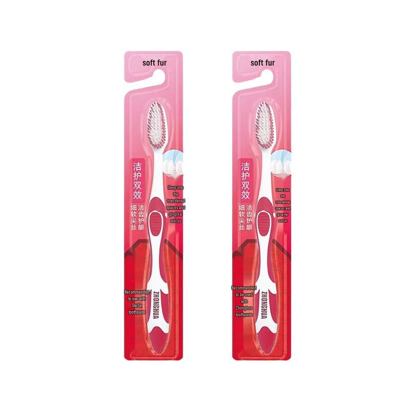 Zhonghua Dual-Effect Soft Bristle Toothbrush - 2 Pack
