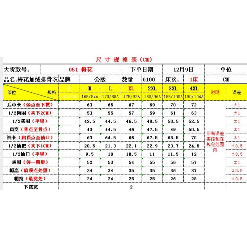 Rib Clothes, Cotton-padded Clothes, Men's Winter Removable Hat, Piled and Thickened Solid Color Cotton-padded Jacket.