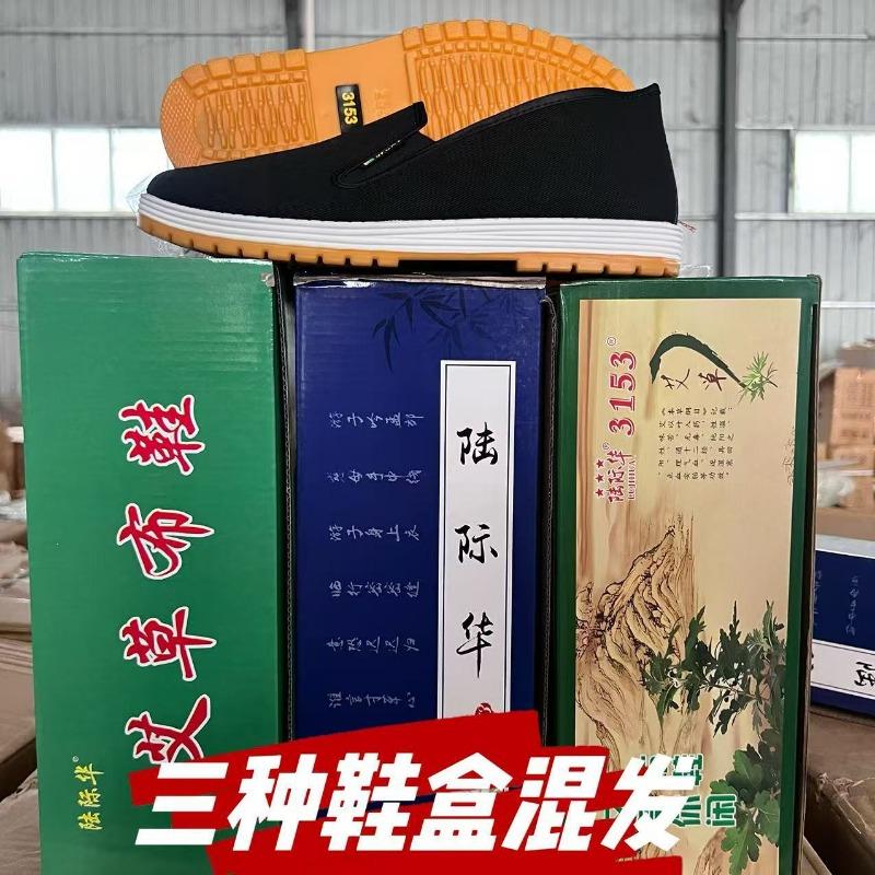 

Новые 3 старые пекинские туфли из черной ткани подошва из говяжьей жилы повседневные парусиновые туфли удобные и дышащие ленивые туфли на одной педали для папы 38