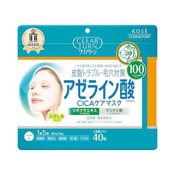 Маска-патч для лица Clear Turn Azelaic Acid CICA Care Листовая маска Маска-патч Маска для лица Чувствительная кожа Гипоаллергенная Большой объем 40 листов KOSE