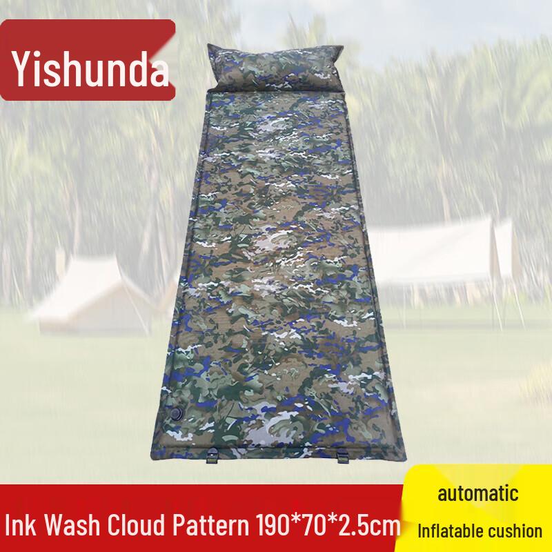 Yishunda Self-Inflating Camping Mat 190x70x2.5cm
