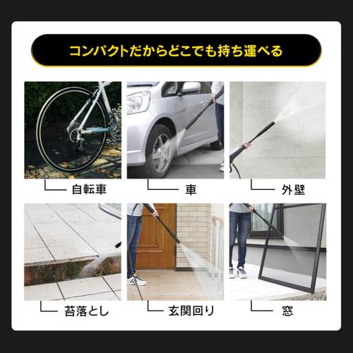 Iris Ohyama High Pressure Washer Deluxe Set Yellow FBN-401