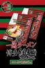 Ichiran Hakata Thin Noodles Straight with Secret Powder 5 Servings x 2 Sets 10 Servings
