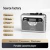 Portable FM Cassette Player & Radio with Built-in Speaker