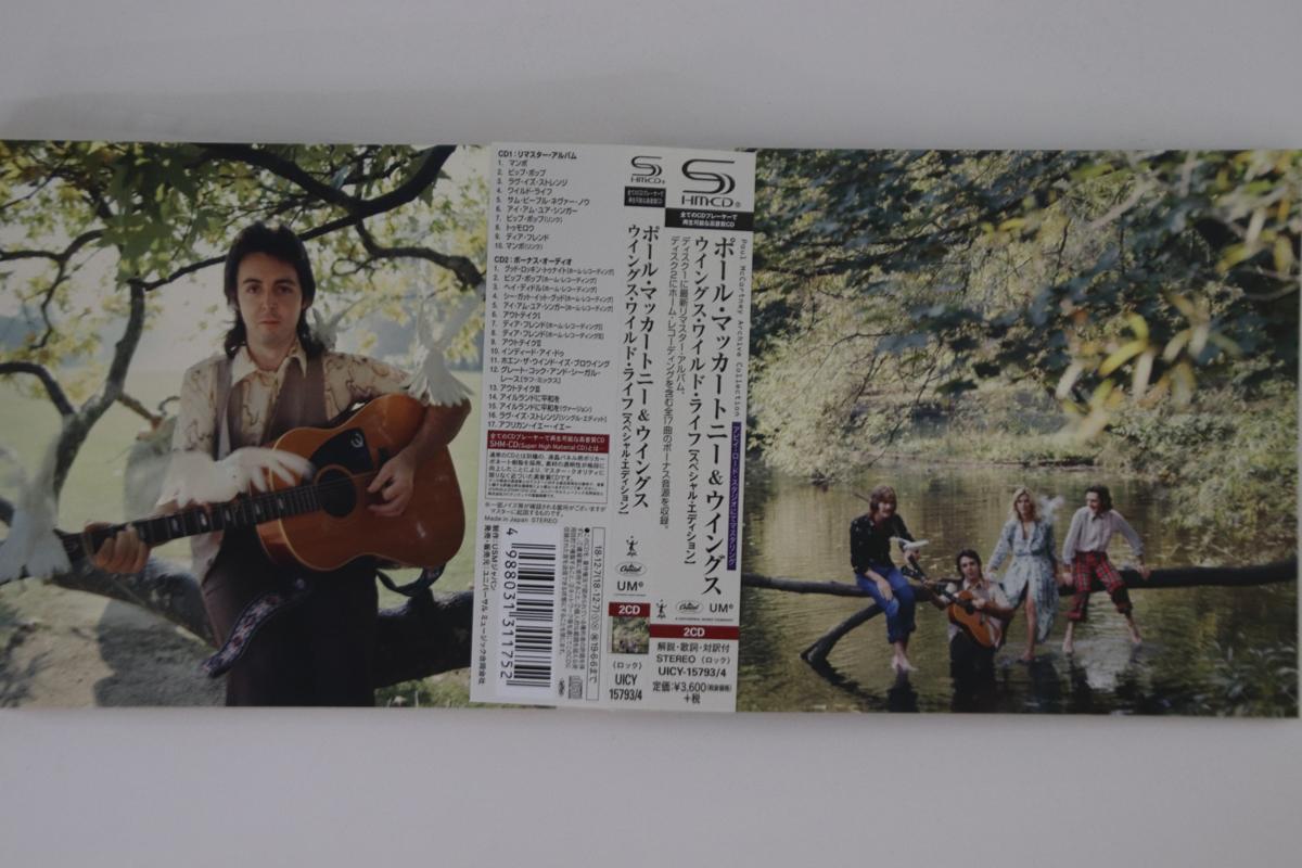 

CD PAUL MCCARTNEY & WINGS - Wild Life UICY157934 MPL 2018 Япония Оби Рок Б/у