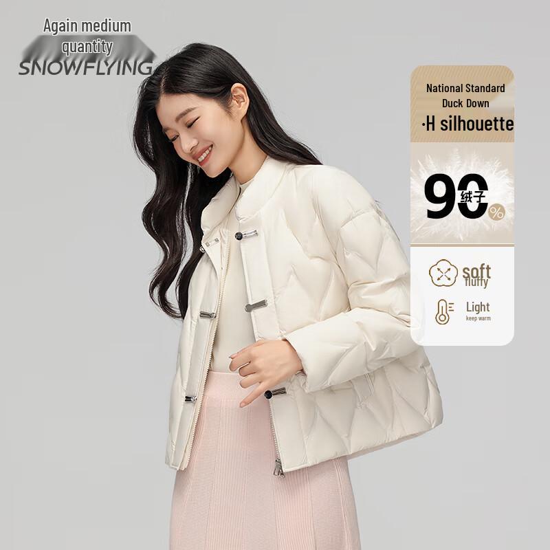 XueZhongFei Women's New Chinese Style Stand Collar Down Jacket