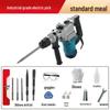All-Copper Multifunctional Electric Impact Drill for Concrete, Household & Industrial Grade, 220V