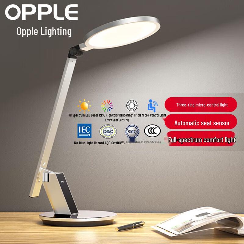 

OPPLE YuanRui 2 PRO AAA Eye-Protection LED Desk Lamp