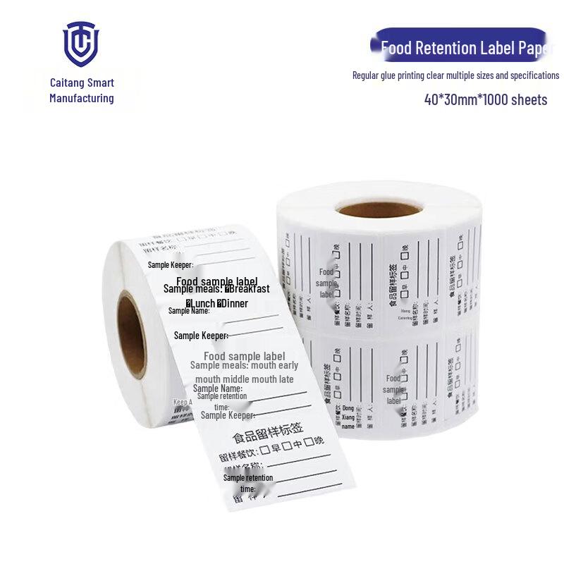 Самоклеящиеся этикетки для образцов с фиксатором