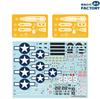 Magic Factory Vought Corsair Dual Combo Limited Edition Plastic Model Kit MGF5001 1/48 F4U-1A/2