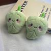 Plush Vegetable Leaves Toy Keychain Doll: Cute Gift for Girls & Claw Machines