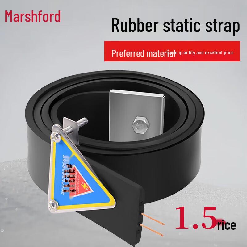 Mashifu Rubber Anti-Static Grounding Strap