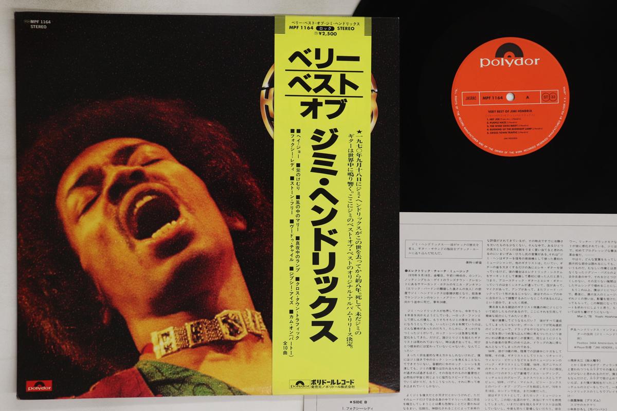 

LP Record JIMI HENDRIX - Very Best Of Jimi Hendrix MPF1164 POLYDOR Japan Obi Rock Used
