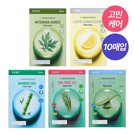 BRING GREEN Fresh Mask 10-sheet Promotion, 5 Types