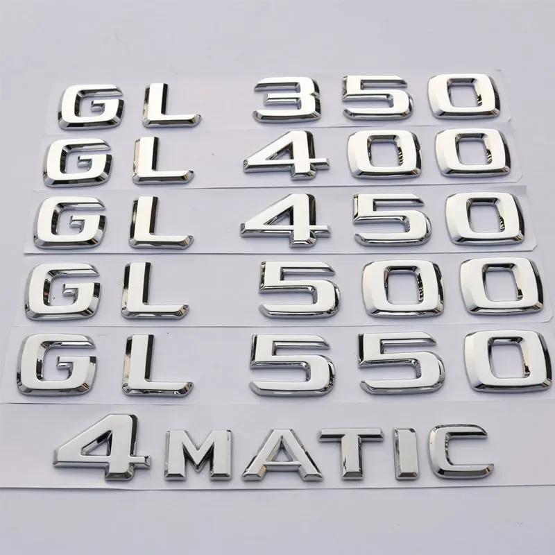 

ML GL letter series car sticker for Mercedes Benz ML350 ML400 ML450 GL500 GL550 modified accessories Body rear cover decorative 300