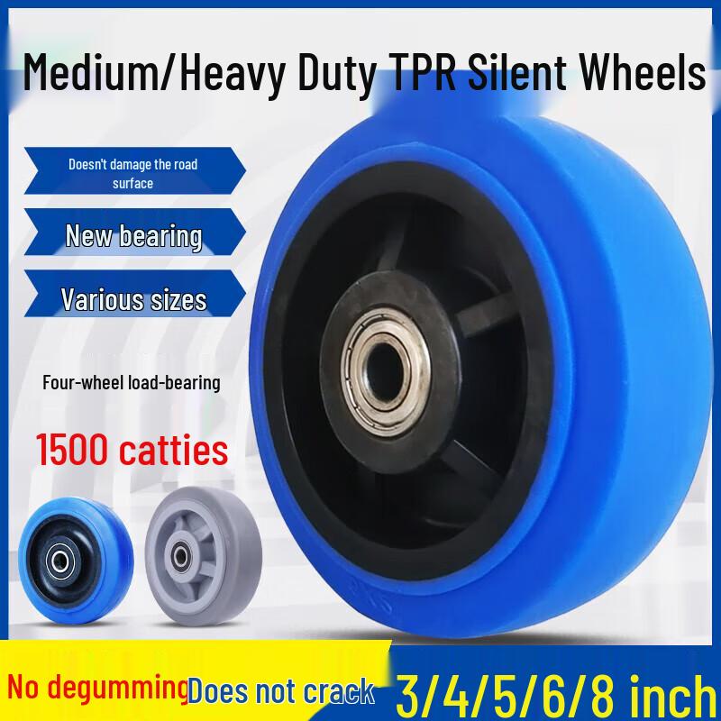 Yishuxiang Heavy-Duty Silent Rubber Caster Wheels