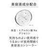 KANEBO Designing Color Liquid 04 5.6g Beauty Serum Concealer SPF4 PA+ Pale Green Redness Cover