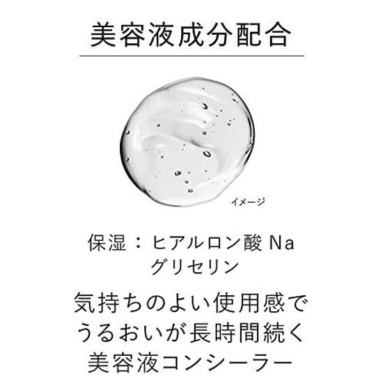 KANEBO Designing Color Liquid 04 5.6g Beauty Serum Concealer SPF4 PA+ Pale Green Redness Cover