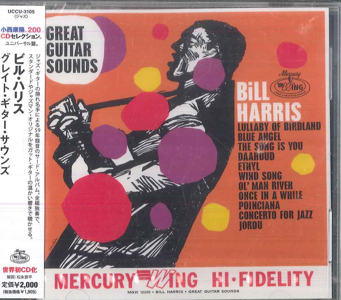 

CD BILL HARRIS - Great Guitar Sounds UCCU3105 UNIVERSAL 2009 Japan Obi Jazz Used