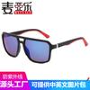 Fashion Trend Pilot Sunglasses UV Protection Sports Cycling Men's Double Beam Night Vision Glasses Wholesale