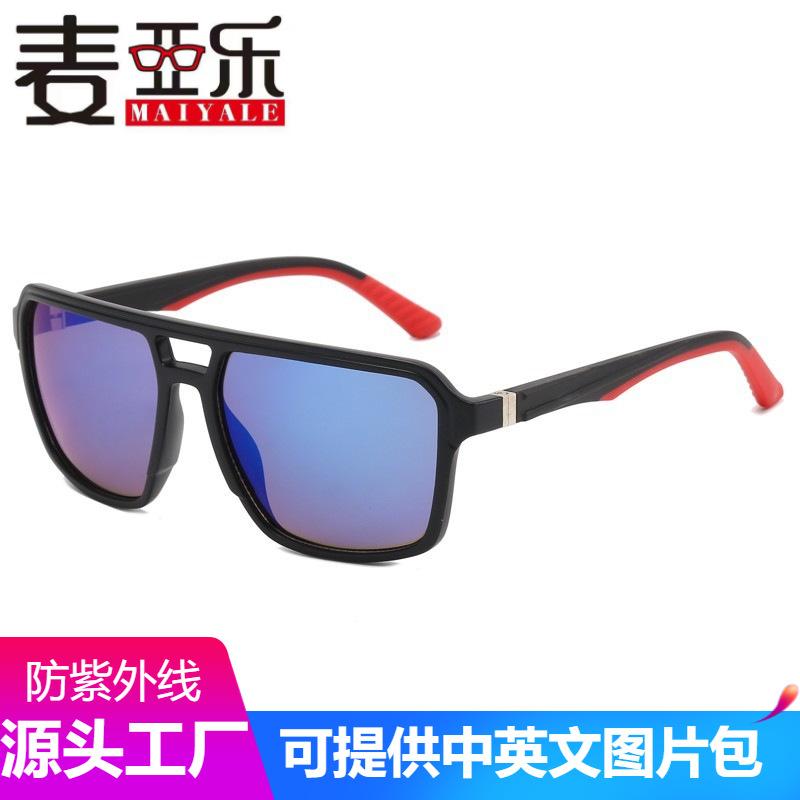 Fashion Trend Pilot Sunglasses UV Protection Sports Cycling Men's Double Beam Night Vision Glasses Wholesale