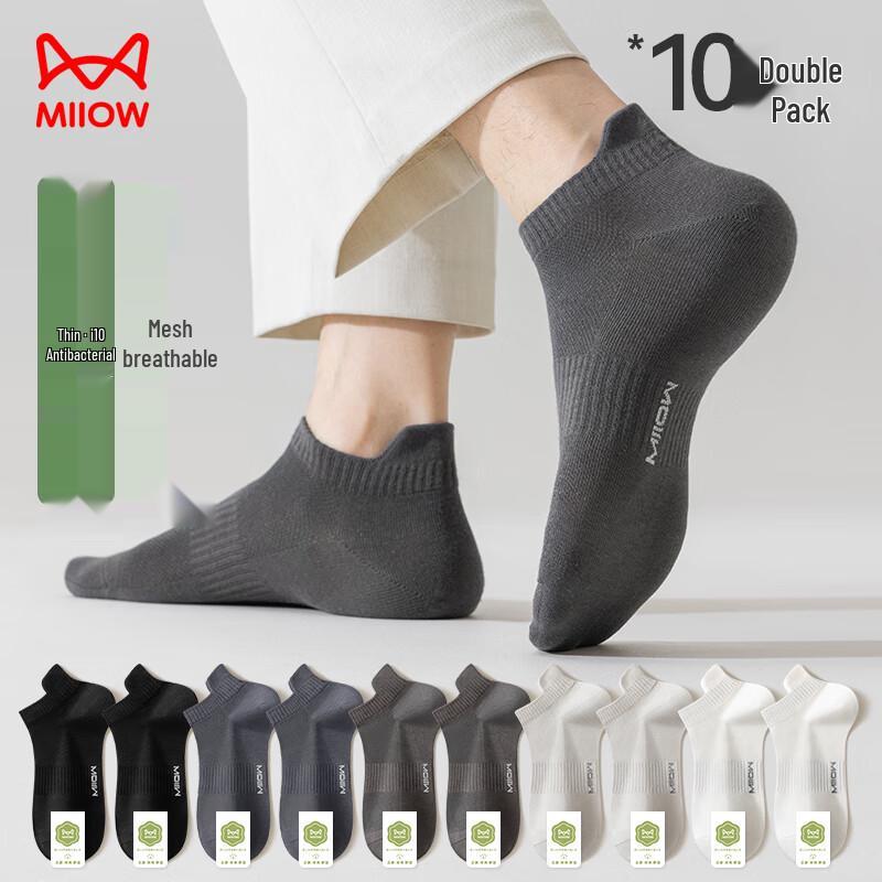 MaoRen Men s Breathable Mesh No-Show Socks - 10 Pairs One Size