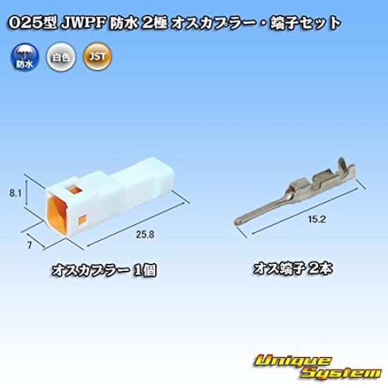 JST Japan Crimp Terminal Manufacturing 025 Type JWPF Waterproof Male Coupler and Terminal Set 2-Pole