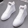 Trendy Men's 2024 White Hidden Heel High-Top Sneakers - Summer Casual Thick-Soled Martin Boots