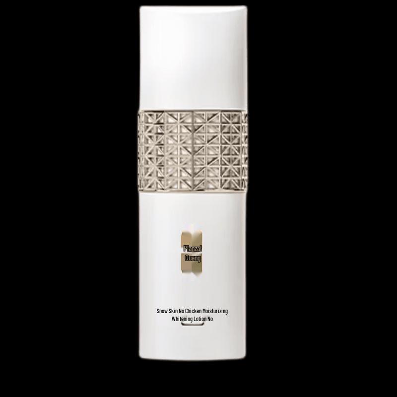 PZH Snow Skin Flawless Brightening Emulsion