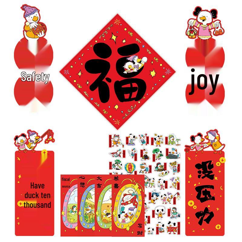 Dinosaur Xiao Q 2025 Kids New Year Lucky Bag