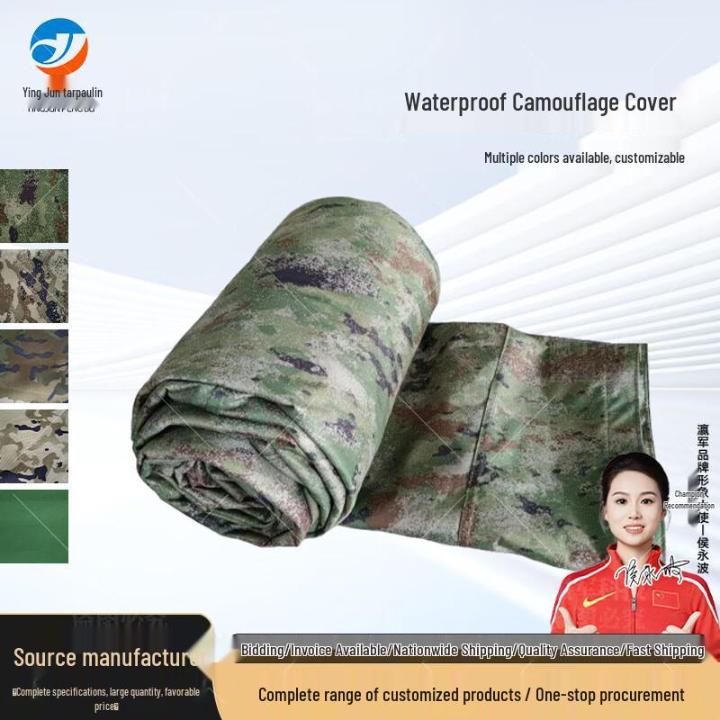 Universal Waterproof Camouflage Car Cover