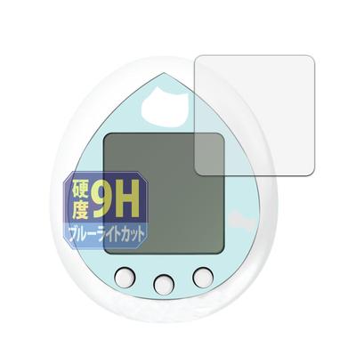 Leipsden BANDAI Hello Kitty Tamagotchi Sky Blue Compatible Ultra Blue Screen Protector, 9H Hardness, Blue Light Blocking, Anti-Reflective, PET, Made