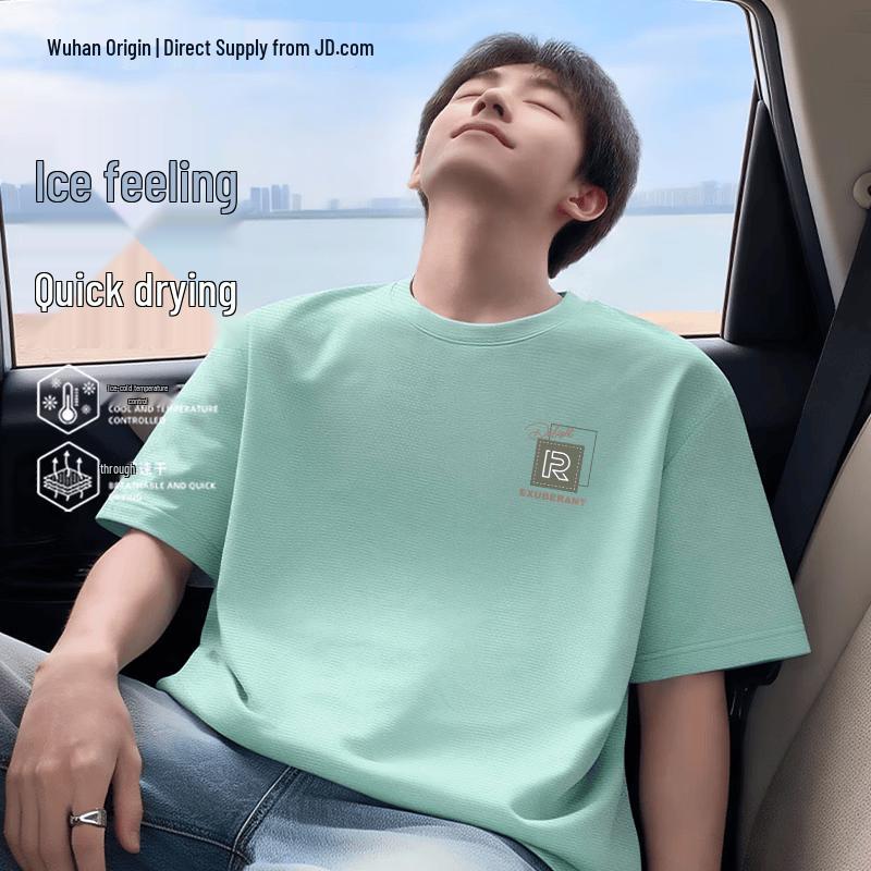 Men s Ice Silk Cooling Quick-Dry T-Shirt M
