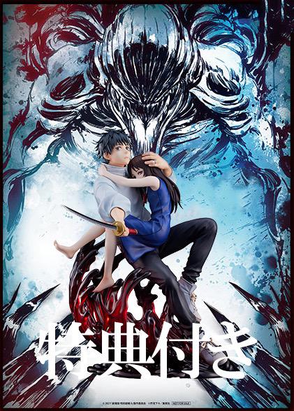 

[Б/У] Jujutsu Kaisen 0 Оккоцу Юта Shibuya Scramble Figure с бонусом