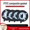 Joint sur mesure EPDM+PTFE Résistant aux Acides et Alcalis - Composite Caoutchouc PTFE Résistant à la Corrosion avec Bride Doublée F4