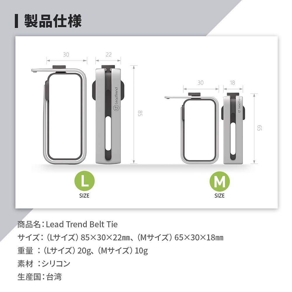 Suporte de Cabo de Tendência Lead, Gravata de Cinto, Adaptador AC, Corpo Cinza Claro, Barriga [Organizador de Cabos, Armazenamento, Silicone] (Tamanho Grande, + Pulseira) AC-1104