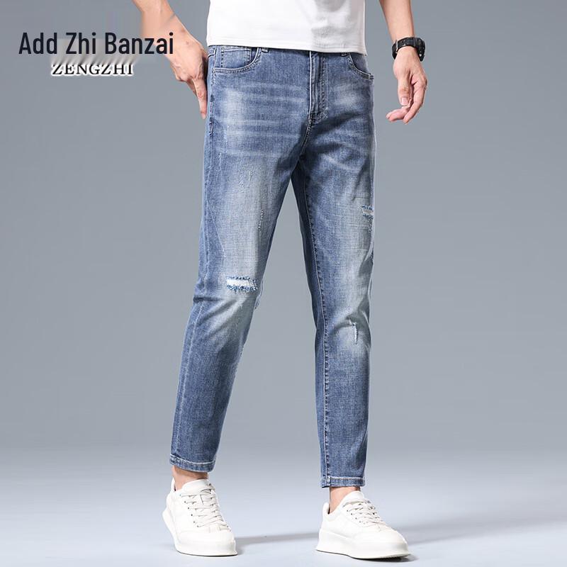 Zengzhi Men's Cropped Thin Stretch Denim Jeans
