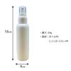 Souma PALCCOAT 100ml Bottle Set of Empty Made in Refillable Bottles Spray, 6, Containers, Japan,