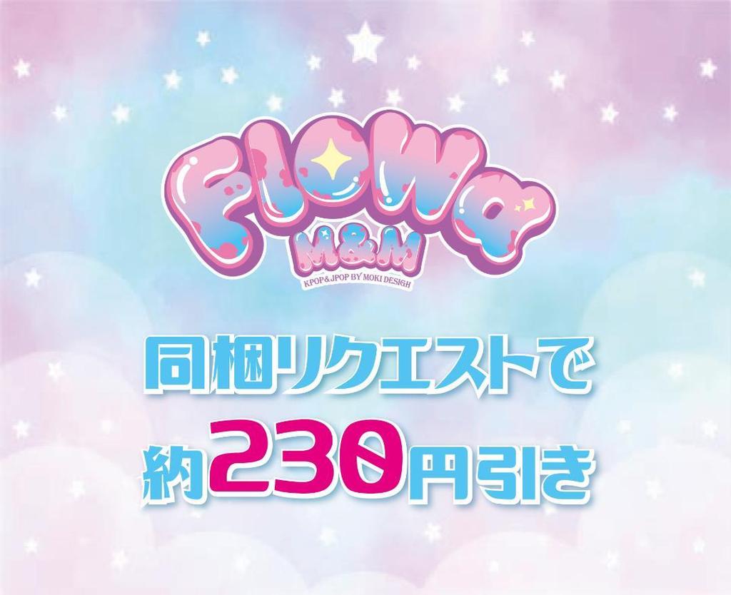 [USED] SEVENTEEN Glitter Penlight Stand, Pink x Blue