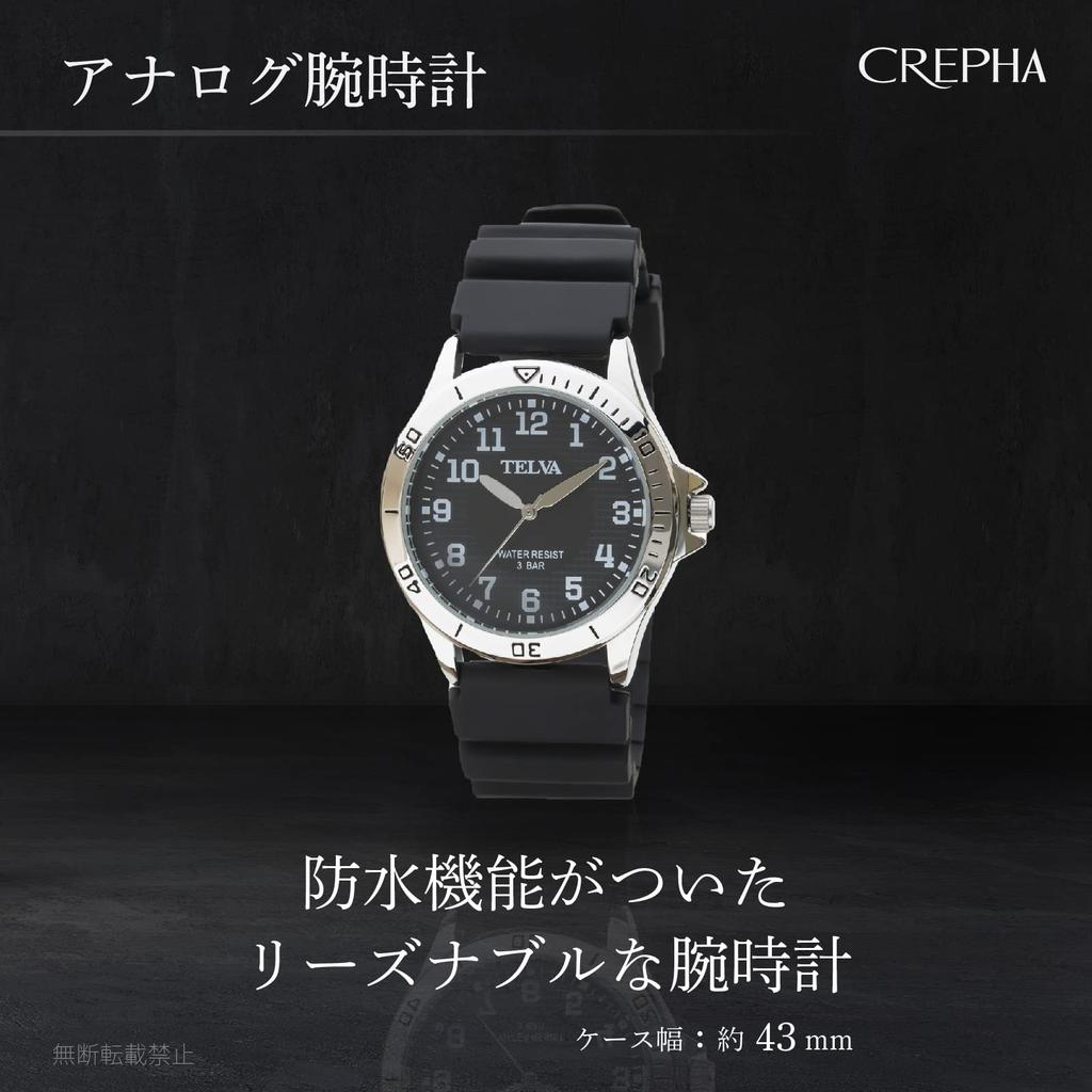 [Clefer] Analoge Herrenuhr Wasserdicht Kautschukband Urethanband Schwarz TE-AM152-BKS