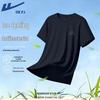 Herren Kühlendes Atmungsaktives Kurzarm-T-Shirt