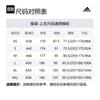 adidas T Shirts Men's Black Crew Neck Moderate DJ1226