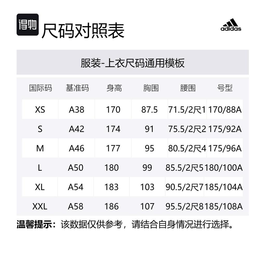 adidas T Shirts Men's Black Crew Neck Moderate DJ1226
