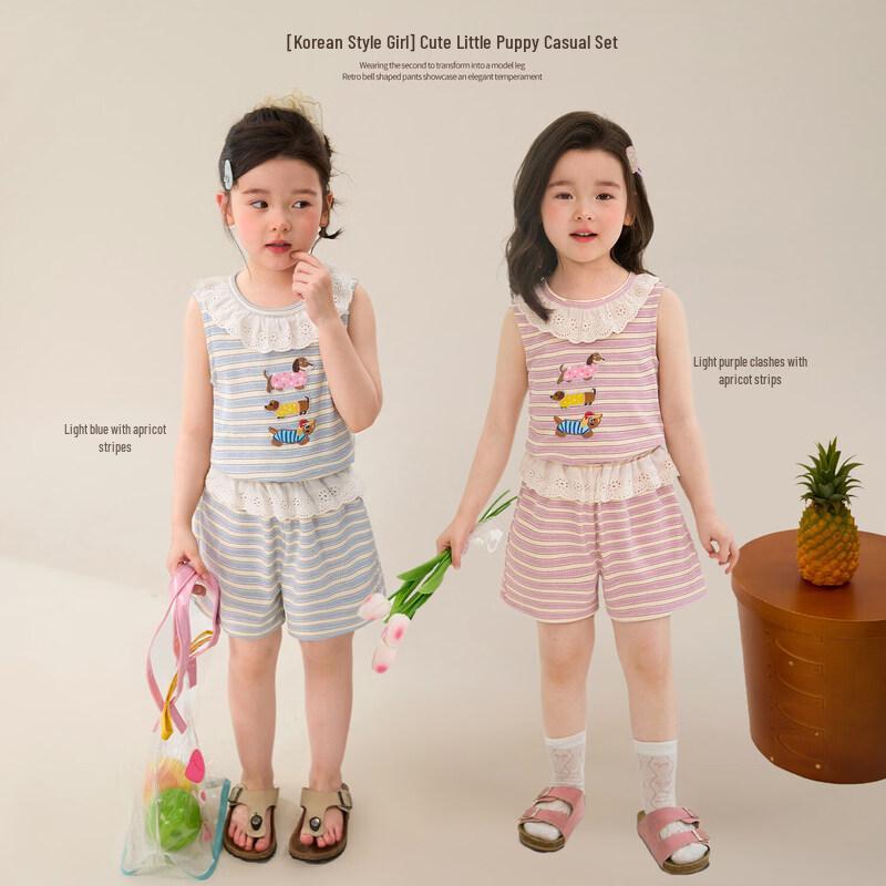 LUSON Girls  Korean Style Summer Vest & Shorts Set 130