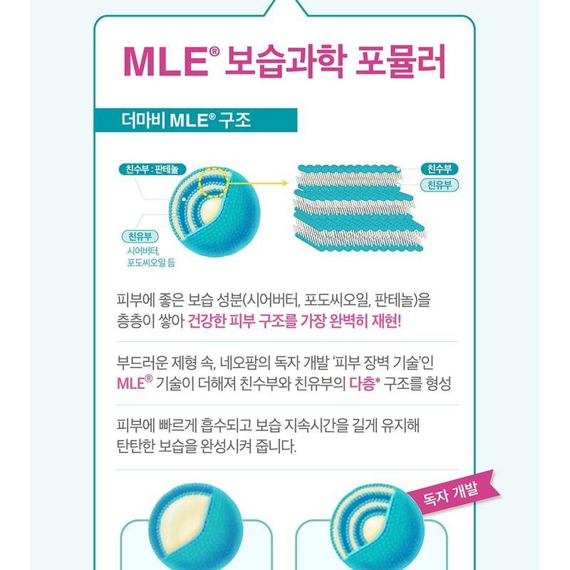 Derma: B - Urea Foot Cream