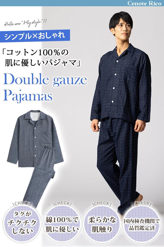 Cotton Pajamas for Gauze Long Long Lightweight Top and Bottom Perfect for Spring and Made of Cotton Simple and CR40 Cenoterico Solid Size 100% Men