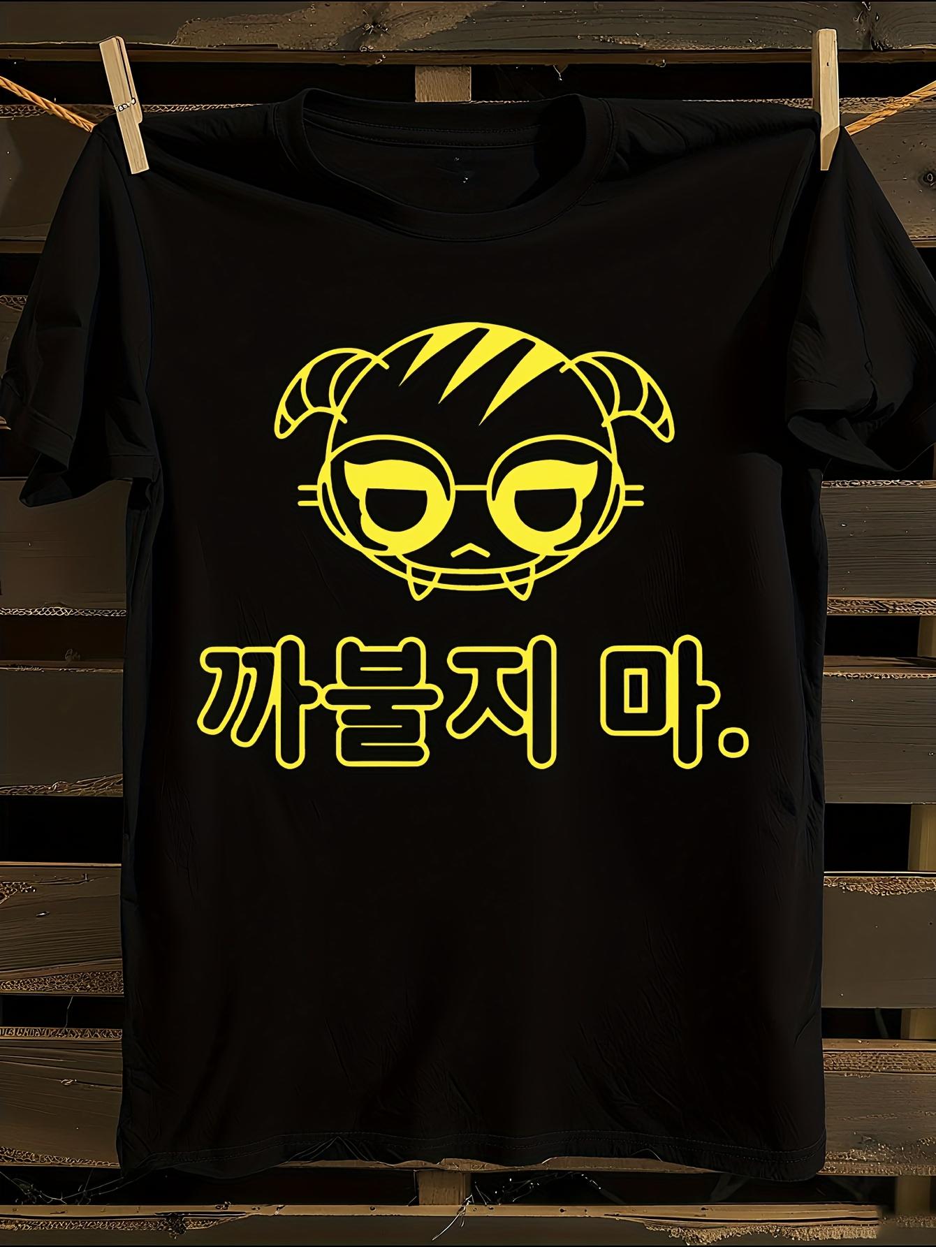 DOKK OS Dokkaebi Korean Video Game T-shirt XXXXL