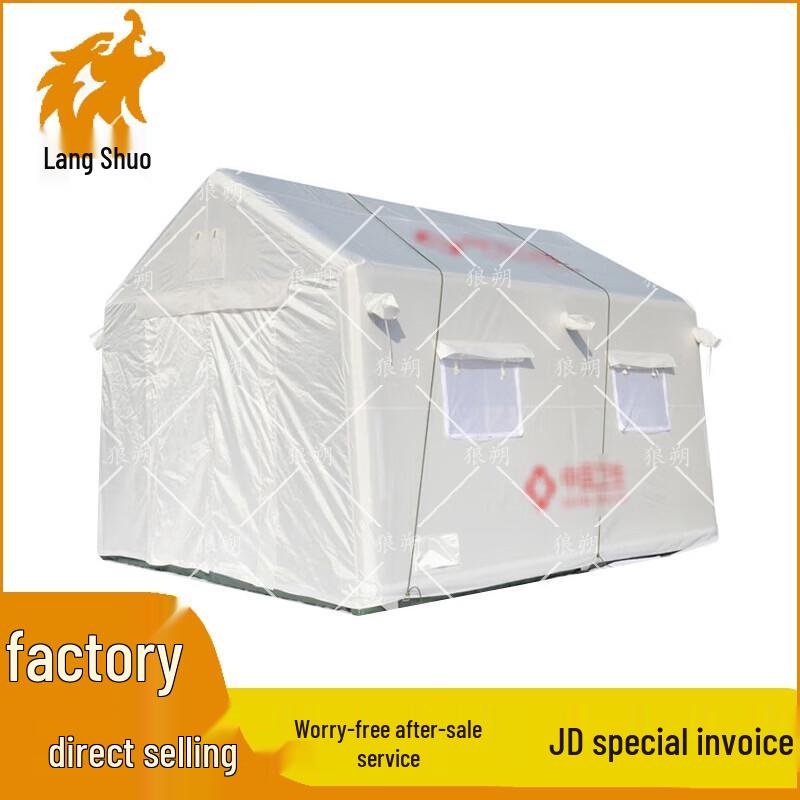 Langshuo Outdoor Double-Layer Inflatable Medical Rescue Tent