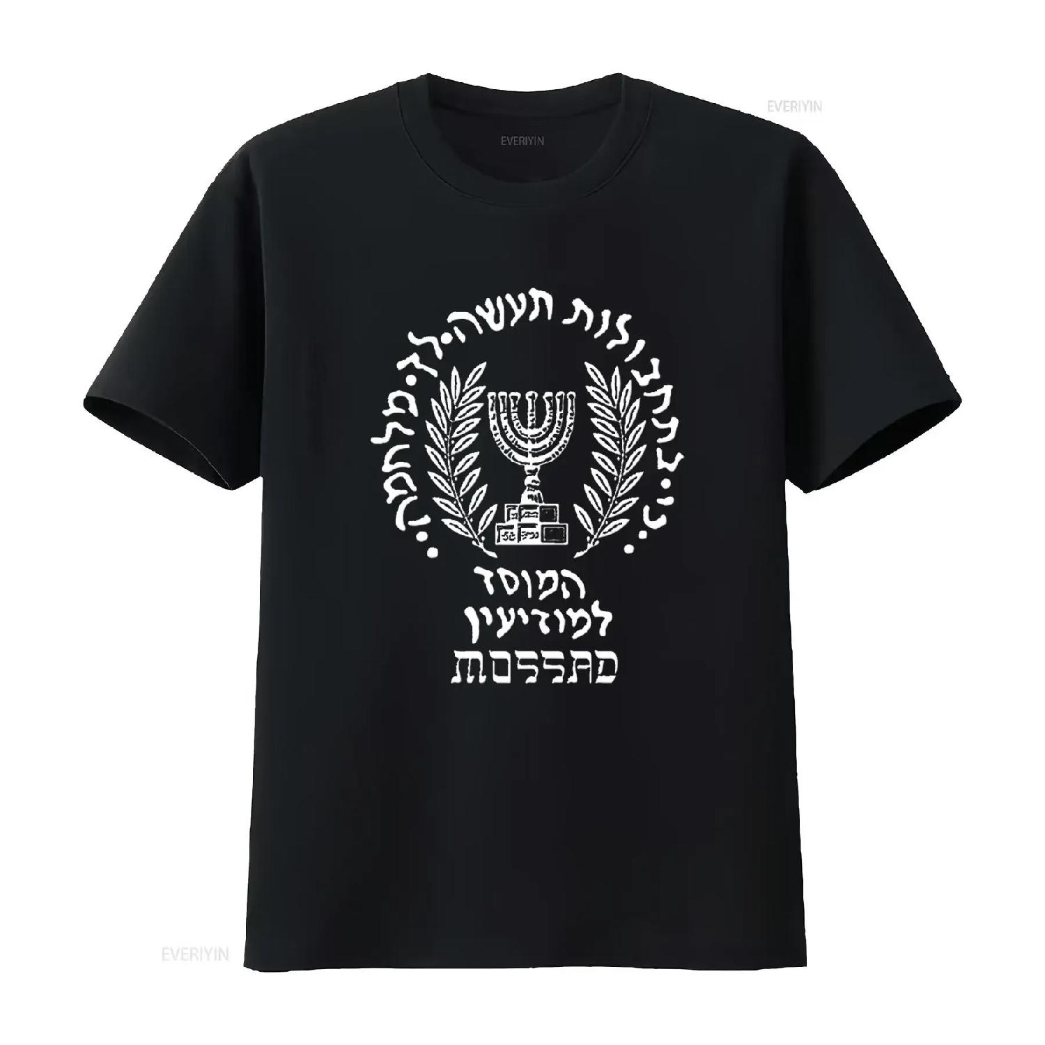 

Mens Mossad Counter Terrorism T Shirt Black 4X Large vintage Washed graphic Stylish Soft designer clothes fashion streetwear S чёрный
